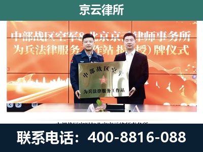 清河门-养殖场拆迁律师