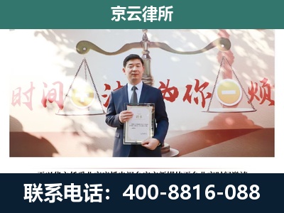 清河门-养殖场拆迁律师
