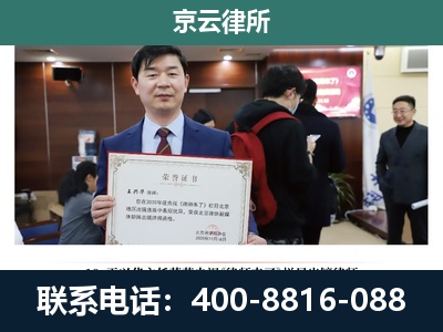 清河门-养殖厂拆迁纠纷律师