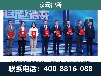 清河门-养殖场拆迁律师