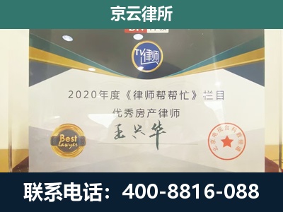 清河门-养殖场征收律师