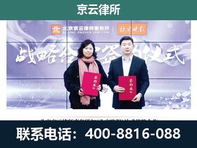 清河门-养殖场拆迁律师