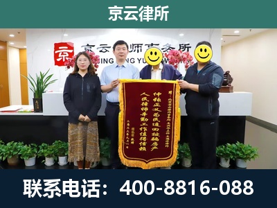 清河门-养殖场拆迁律师