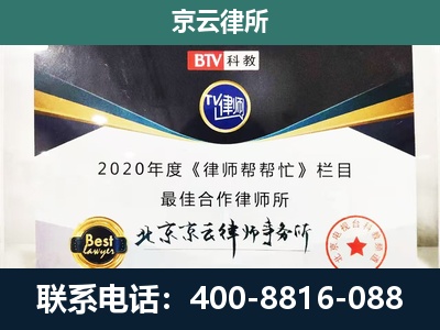 清河门-养殖场征地补偿律师