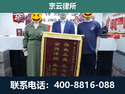 清河门-养殖企业拆迁律师
