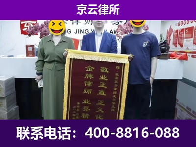 清河门-养殖场拆迁律师