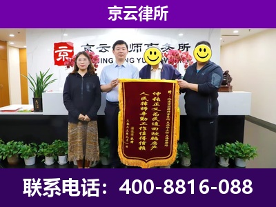 清河门-企业征收律师