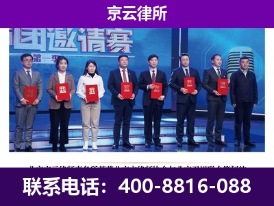 清河门-企业厂房拆迁律师